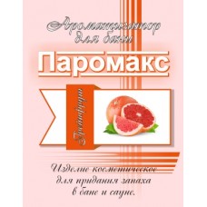 Ароматизатор для хамама 5 литров Ароматизатор для хамама 5 литров