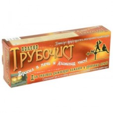 Средство для чистки дымохода брикет - Трубочист полено 1.3 кг