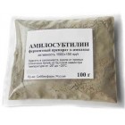 Фермент Амилосубтилин (100 гр.) Фермент Амилосубтилин (100 гр.)