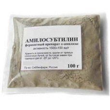 Фермент Амилосубтилин (100 гр.) Фермент Амилосубтилин (100 гр.)