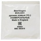 Дрожжи пивоваренные элевые универсальные BeerVingem (Англия) Дрожжи пивоваренные элевые универсальные BeerVingem (Англия)