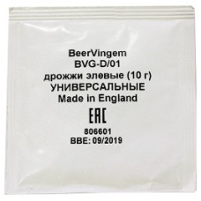 Дрожжи пивоваренные элевые универсальные BeerVingem (Англия) Дрожжи пивоваренные элевые универсальные BeerVingem (Англия)