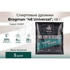 Дрожжи спиртовые дрожжи Bragman "48 Universal", 135 г  (Великобритания)